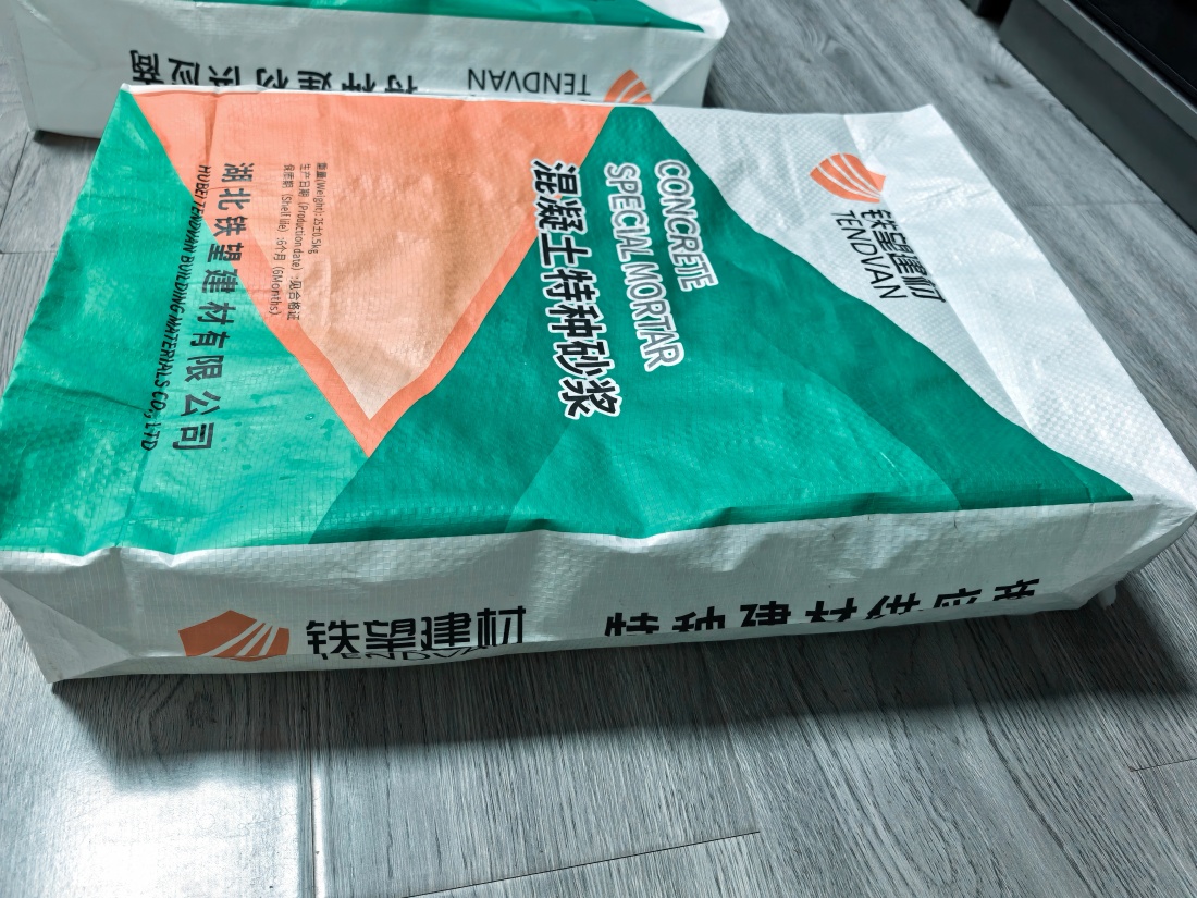 昌洒镇抗裂密实剂